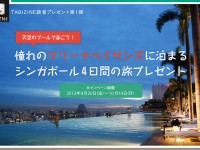 憧れのマリーナベイサンズに泊まる!シンガポール4日間の旅