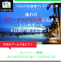 憧れのマリーナベイサンズに泊まる!シンガポール4日間の旅