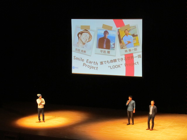 日本最大の世界一周イベント「TABIPPO 2014」が熱い!