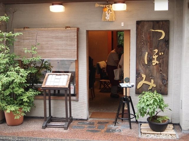 きな粉のニュース 大人気店の葛きり＆おでん！金沢旅行の食事はココで決まり 最新グルメニュース一覧 楽天WOMAN