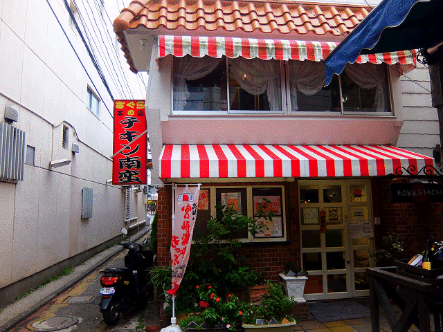 本場宮崎のチキン南蛮を食べるならここ!元祖「おぐら」が美味しくて懐かしい