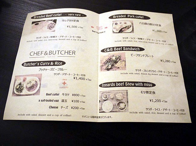 【六本木】肉メニューが充実!精肉直営店のランチがお得で美味しい