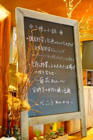 本格和食がいただける、鎌倉で人気の土鍋ごはんのお店「kaedena」