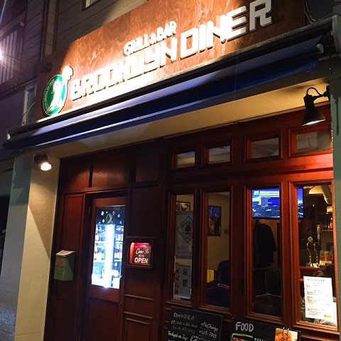 【中目黒】週一で訪れたい!濃厚チョコビールとフォアグラに酔いしれる店