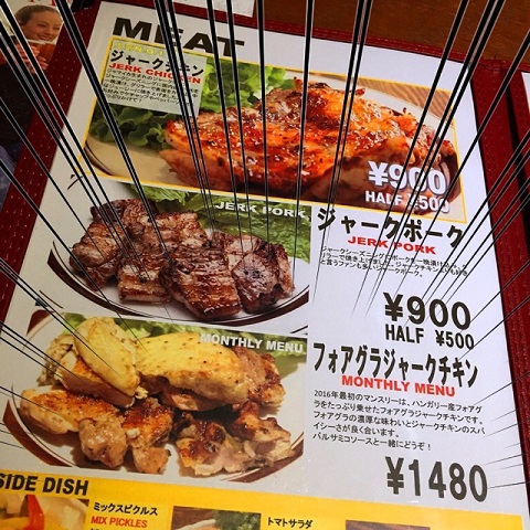 【中目黒】週一で訪れたい!濃厚チョコビールとフォアグラに酔いしれる店