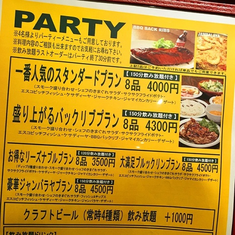 【中目黒】週一で訪れたい!濃厚チョコビールとフォアグラに酔いしれる店