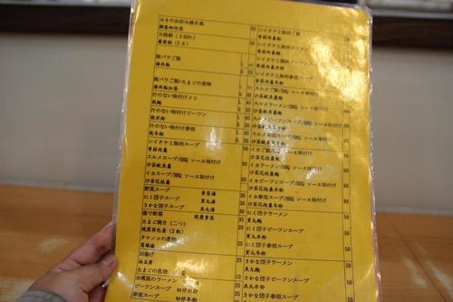 台湾のソウルフード「魯肉飯」、本場台北で食べ比べルポ!