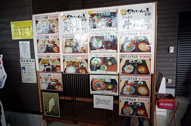 海を眺めながら美味しい煮魚が食べられる。漁港直営店「かあちゃんの店別館」