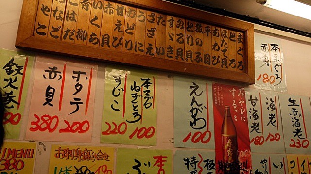 【代々木】1貫10円!今話題の「名前のないお寿司屋さん」