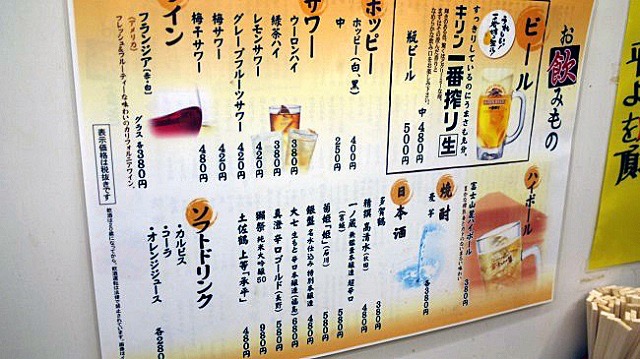 【代々木】1貫10円!今話題の「名前のないお寿司屋さん」