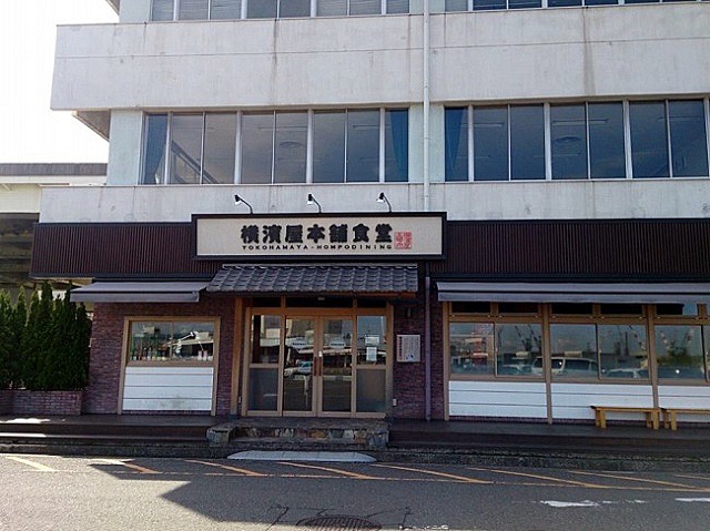 お値段も食べて納得!いいネタが揃う、南部市場「横濱屋本舗食堂」