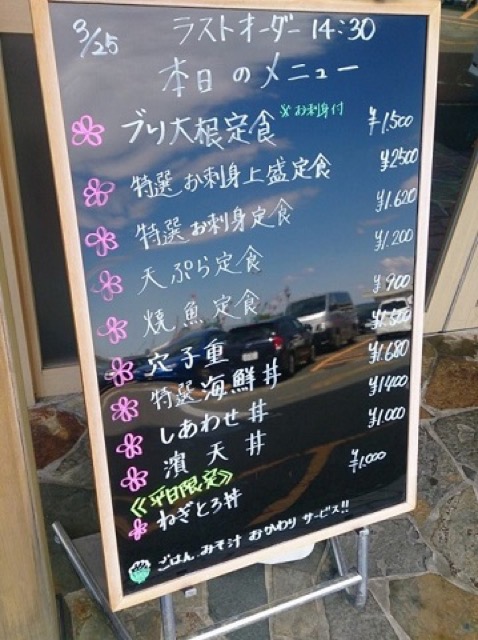 お値段も食べて納得!いいネタが揃う、南部市場「横濱屋本舗食堂」