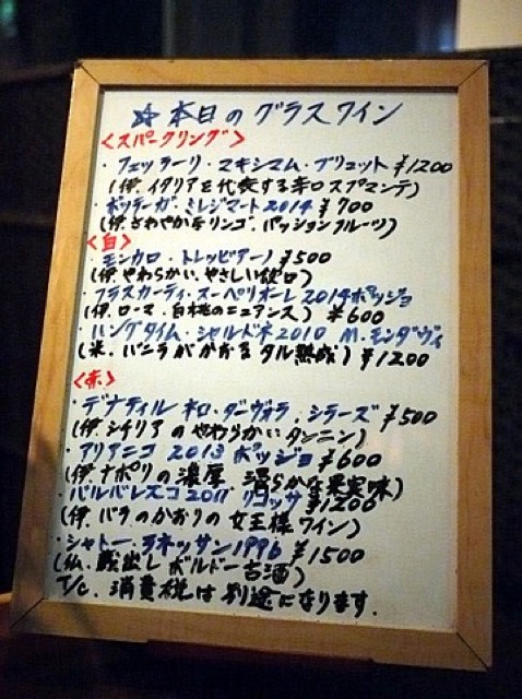 【佐賀】相談しながら美味しいワインを。唐津の夜更かしさんが集まるお店
