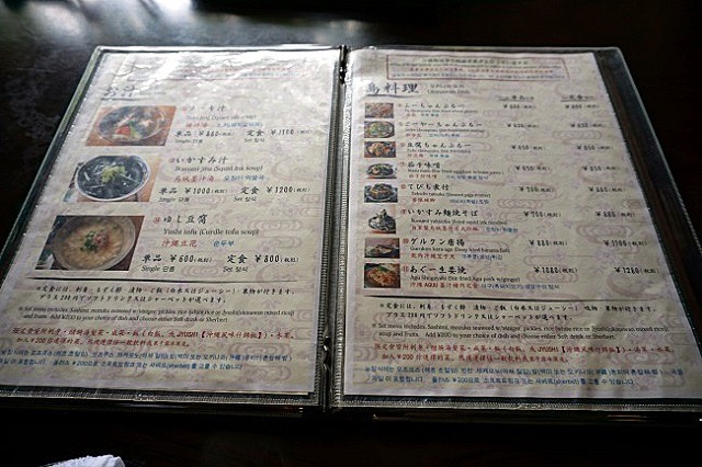 古民家の中庭を眺めながら。沖縄に来たら一番に行きたいお気に入りのお店