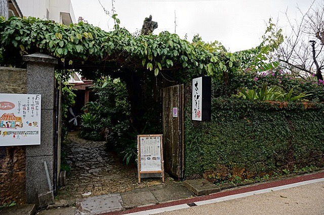 古民家の中庭を眺めながら。沖縄に来たら一番に行きたいお気に入りのお店