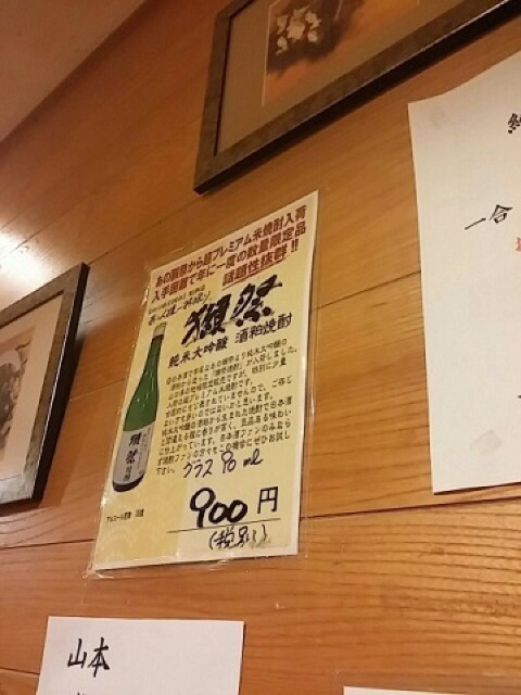 ディープに楽しむ。ダシが奥の奥までしっかりと染み込んでいる夏おでん