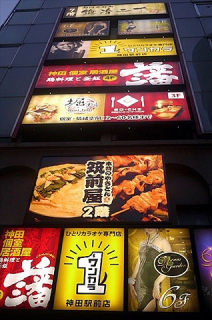 お肉も楽しめちゃう!神田「鉄板ビストロシーフードバンクGochi」