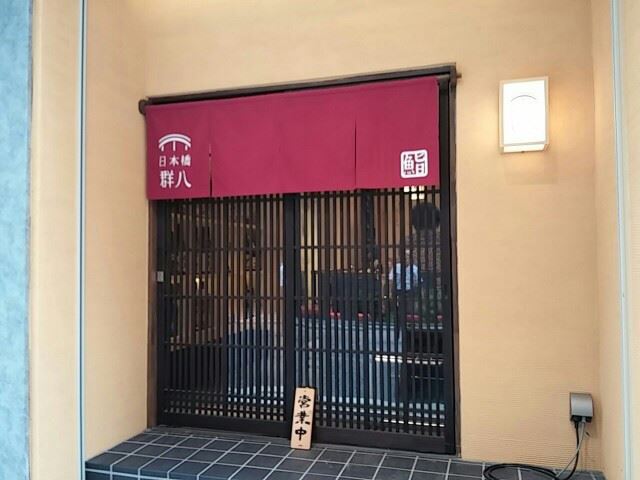 【日本橋】1日10食限定!お寿司やさんの五色丼ランチでおなかいっぱい