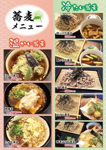【東京から日帰りもできる】週末にリラックス!長野にある人気の日帰り温泉5選