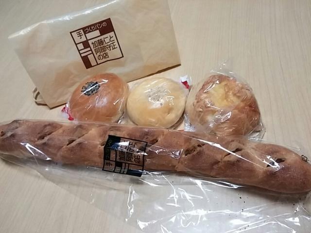 しっかりした生地がおいしい葛西のパン屋さん「加藤仁と阿部守正の店」