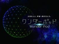 今週どこ行く?東京都内近郊おすすめイベント【6月26日〜7月2日】無料あり