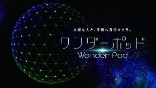 今週どこ行く?東京都内近郊おすすめイベント【6月26日〜7月2日】無料あり