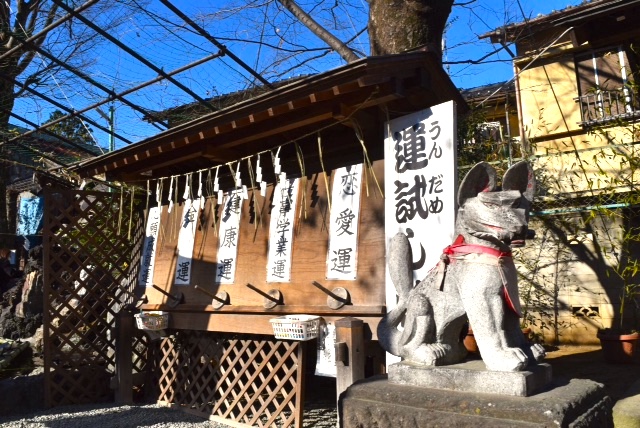 輪投げ占いで運試し！？勝負の年に訪れたい川越熊野神社