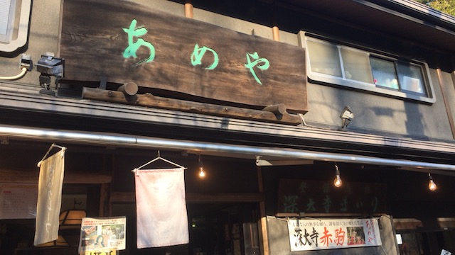 新宿から1時間・・・温泉・食と1日楽しめる「深大寺」