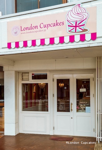 イギリスから日本へ カップケーキ専門店 ロンドンカップケーキ が熱い 2 2 Tabizine 人生に旅心を