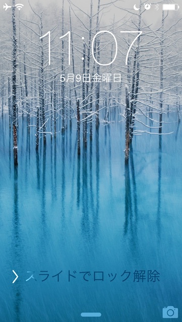 【北海道】世界に認められた幻想的な「青い池」