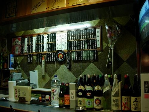 男を磨く京都　大人が似合う酒の名店