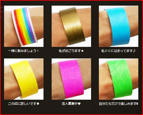 関西最大の食べ歩きイベント!一食即発(11/24~30開催)