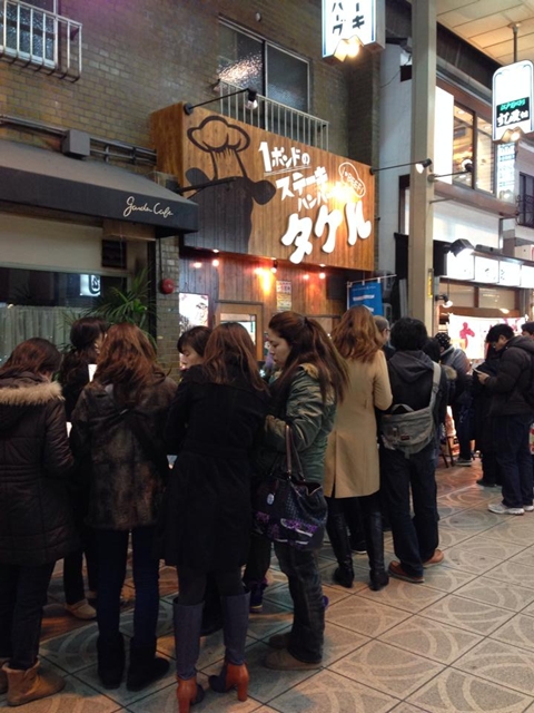 関西最大の食べ歩きイベント!一食即発(11/24~30開催)