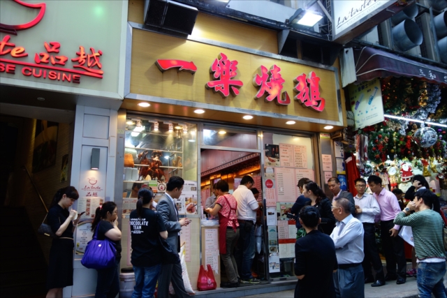 香港へ行ったら絶対食べたい！ランチタイムに味わえる庶民派ミシュラン一つ星
