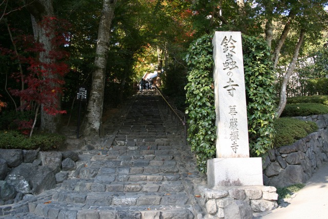 【京都】願い事を叶えてくれるお地蔵さまに逢えるパワースポット「鈴虫寺」