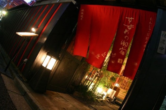 隠れスポット裏渋谷通り「神泉町」。地元民が教えるデートにつかえるお店５選