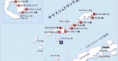 意外と行けるかも！？南極海に浮かぶデセプション島