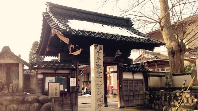 悪縁を切って良縁を 北陸の縁切り神社と縁切り寺3選 Tabizine 人生に旅心を