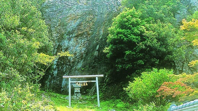 ✳神宿る伊勢石 守護石をお身近に 摩訶不思議な天然石パワー 鑑別書