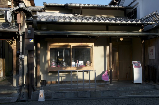 京の町家でパリの人気のパティスリーの味を ラ・パティスリー・デ・レーヴ