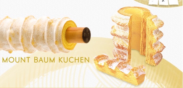 【3月4日はバウムクーヘンの日】バウムクーヘンマニアがおすすめする極上のバウムクーヘン5選