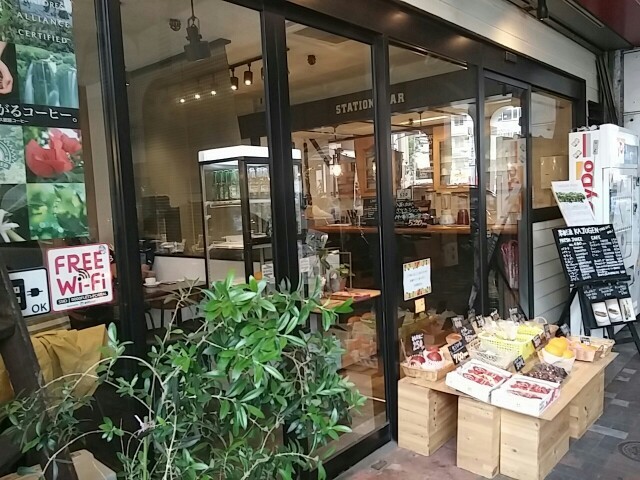 果物屋さんの贅沢フレッシュジュース。高円寺のほっこりカフェ「果樹源」