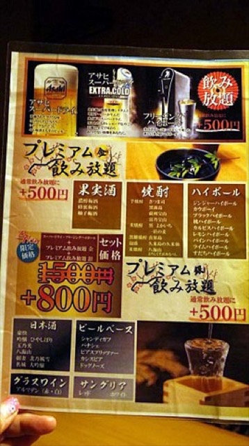 【新宿】飲み放題つき４９９９円。新潟グルメと地酒が楽しめる個室居酒屋