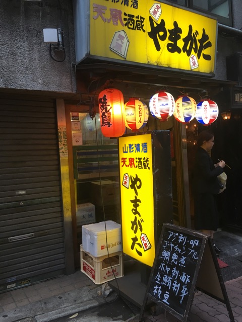 【渋谷でおススメ】のおいしくてアットホームな居酒屋さん４選