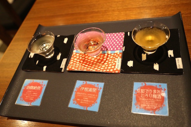 【京都ひとり旅に】カフェのようなラウンジが居心地よすぎる「サクラテラス」