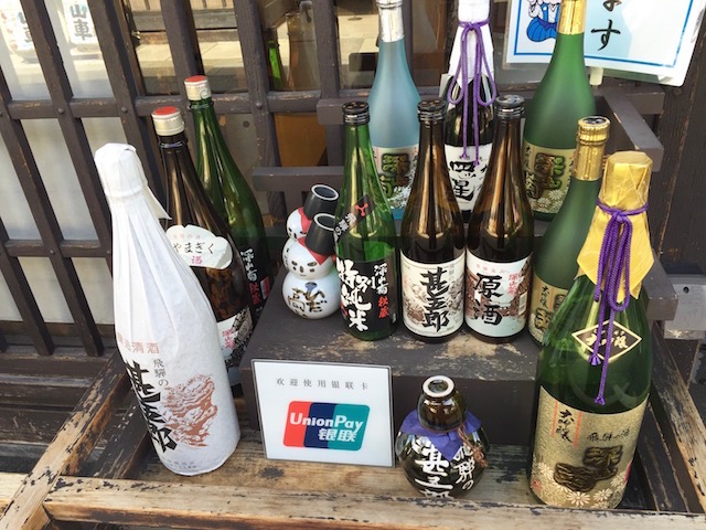 【飛騨高山】日本酒好きにはたまらない！風情あふれる酒蔵めぐり