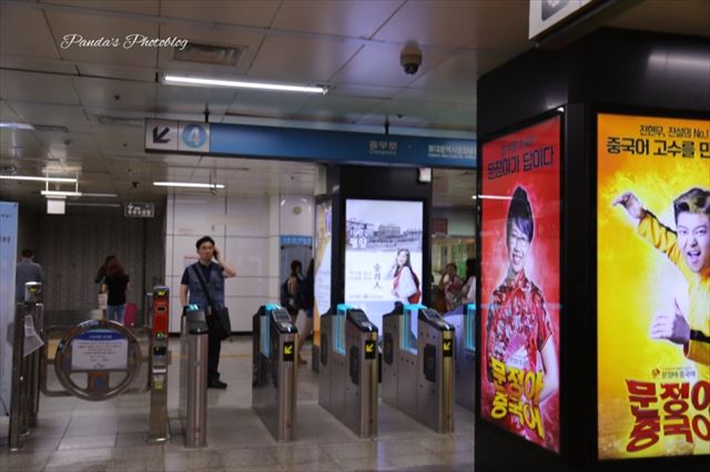 韓国人の美の秘訣！？ソウルで韓国料理「タッカンマリ」をいただく