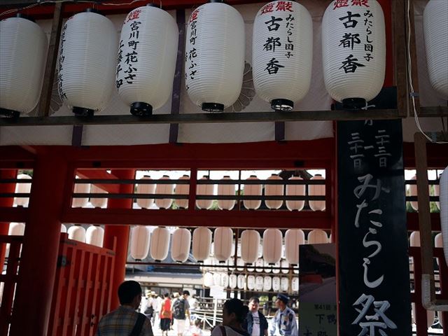ユネスコの世界遺産「下賀茂神社」で夏の風物詩「みたらし祭」に参加