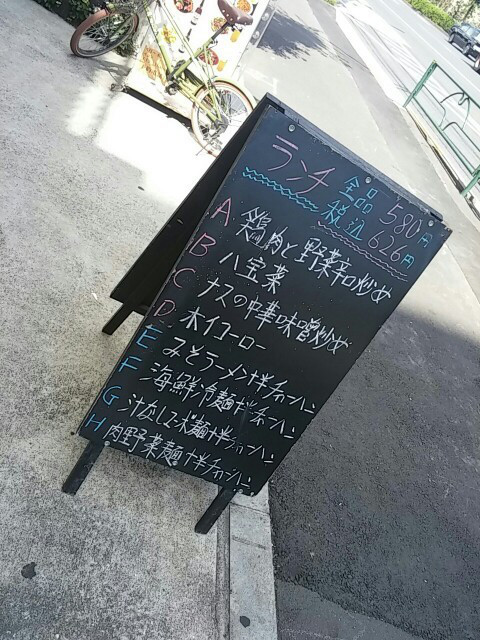 定食５８０円・チャーハン３５０円！ランチが安すぎる人気中華店