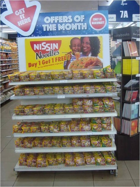 「世界のスーパーマーケットをめぐる旅」シリーズ「ケニア・ナイロビ」編